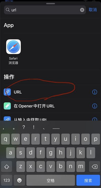 支付宝健康码url代码大全 健康码URL快捷指令设置教程[多图]