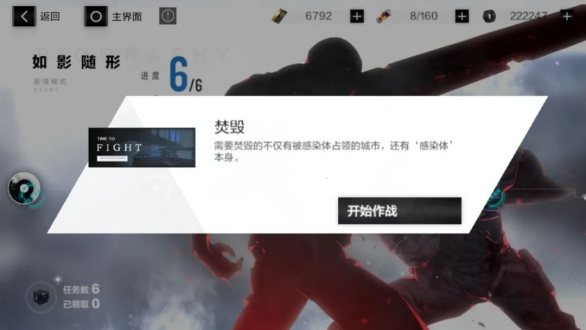 战双帕弥什卡穆隐藏间章攻略_卡穆隐藏间章怎么开启