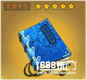 省心省力 《葫芦娃》赐福法宝财源滚滚[多图]