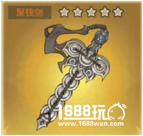 省心省力 《葫芦娃》赐福法宝财源滚滚[多图]
