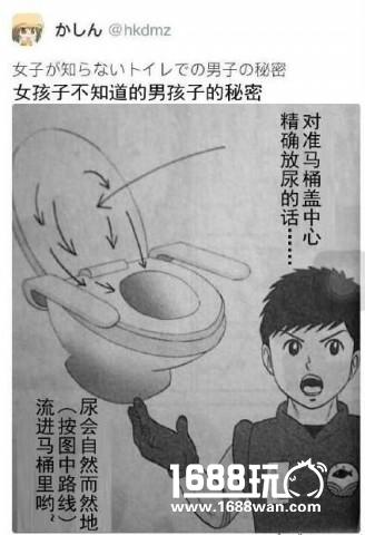 勇士爱巨乳有错吗？？？ 搞笑囧图[多图]