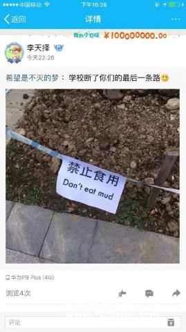 勇士爱巨乳有错吗？？？ 搞笑囧图[多图]