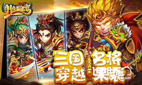 齐天大圣VS三国群英《阴阳西游》武将战力TOP10![多图]