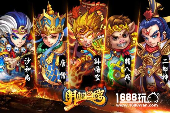 齐天大圣VS三国群英《阴阳西游》武将战力TOP10![多图]