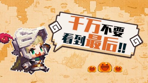 坎特伯雷公主与骑士唤醒冠军之剑的奇幻冒险能联机吗？坎公骑冠剑一起玩联机教程[多图]