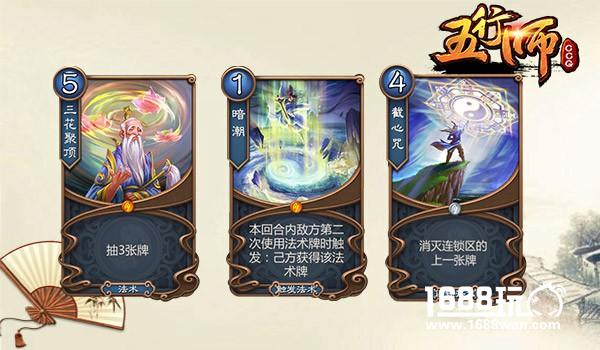 《五行师》萌新教程之卡牌详解[多图]