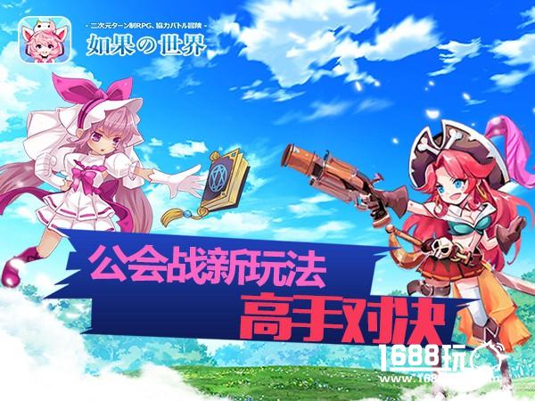 冬日献礼《如果的世界》圣诞特别活动来袭[多图]