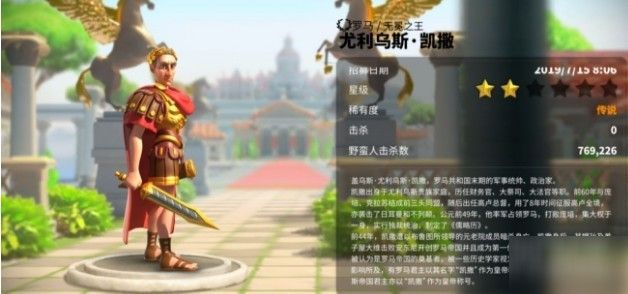 万国觉醒统帅凯拉的昵称是什么？统帅凯拉昵称介绍[多图]