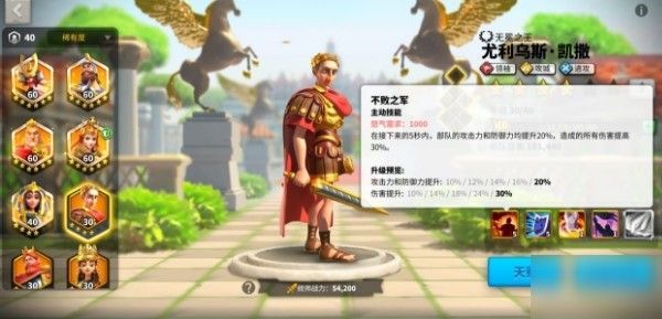万国觉醒统帅凯拉的昵称是什么？统帅凯拉昵称介绍[多图]