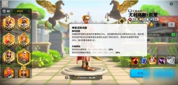 万国觉醒统帅凯拉的昵称是什么？统帅凯拉昵称介绍[多图]