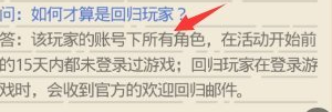 最强蜗牛回归邀请码在哪？最强蜗牛回归活动攻略[多图]