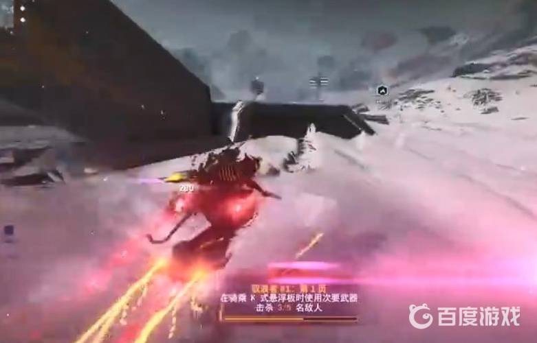 星际战甲驭浪者任务第一页怎么做