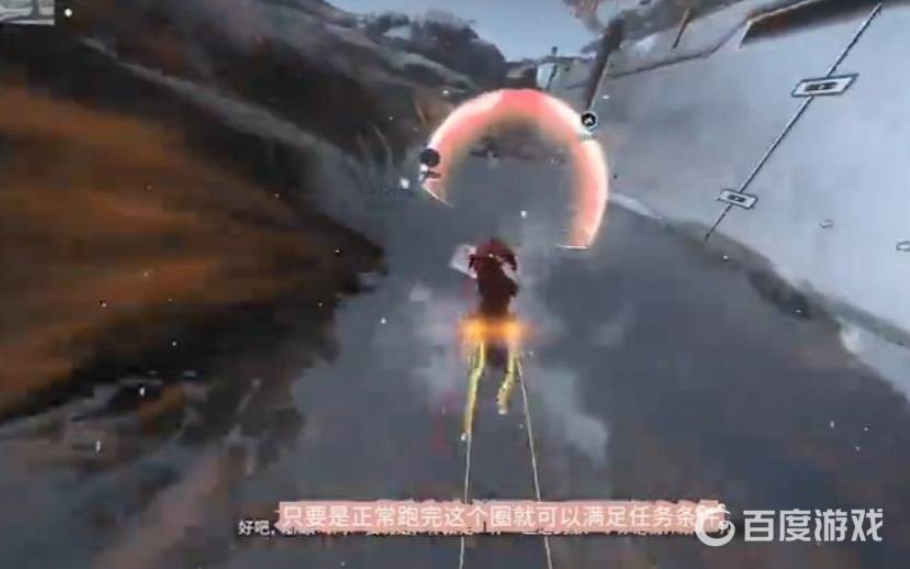 星际战甲驭浪者任务第一页怎么做