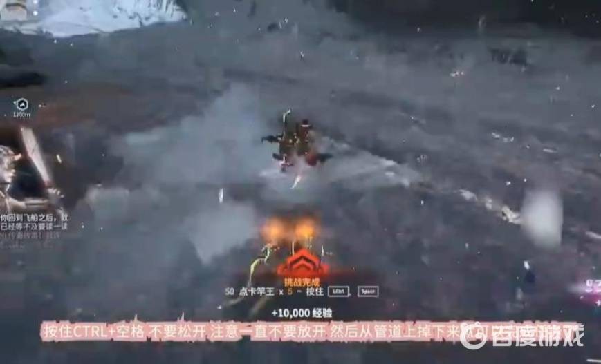 星际战甲驭浪者任务第一页怎么做
