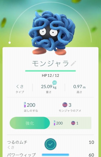 《精灵宝可梦 GO》部分地区测试开启[多图]