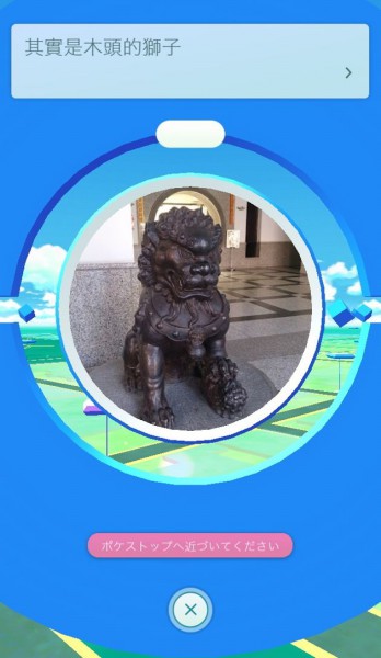 《精灵宝可梦 GO》部分地区测试开启[多图]