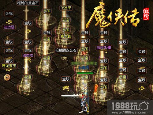 《魔侠传》激情版独创双生PK服 营造最热血跨服生态[多图]