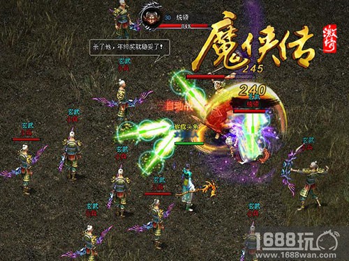 《魔侠传》激情版独创双生PK服 营造最热血跨服生态[多图]