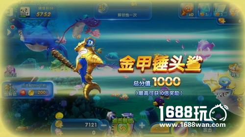《捕鱼来了》评测：经典也能玩出新意[多图]