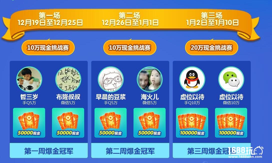 《捕鱼来了》评测：经典也能玩出新意[多图]
