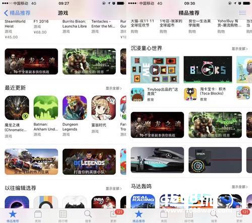终于等到了《魔龙之魂》安卓封测今日正式开启![多图]