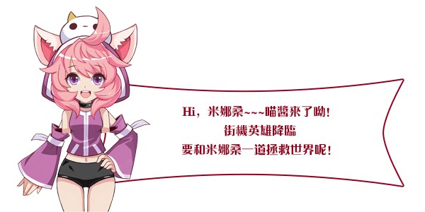 八神庵不知火舞领衔代言《如果的世界》[多图]