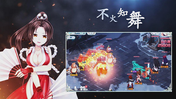 八神庵不知火舞领衔代言《如果的世界》[多图]