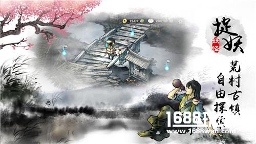 “捉千妖，窥天道！” 胡莱&浣熊游戏首度合作原创国风RPG《妖怪正传》[多图]