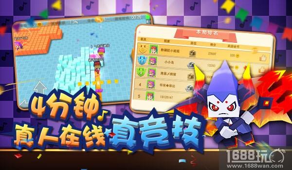 《粉刷匠大作战》2月7日不删档测试开启 跟上节拍一起battle![多图]