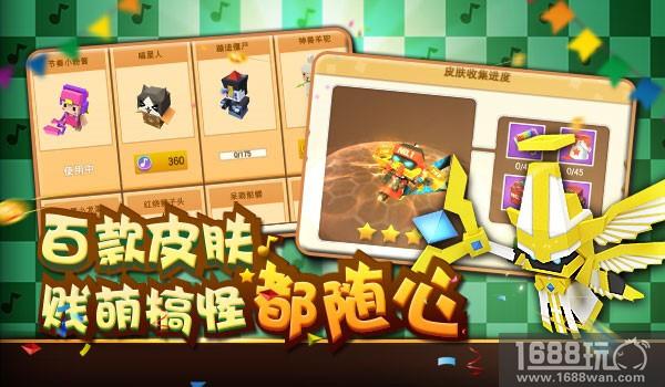 《粉刷匠大作战》2月7日不删档测试开启 跟上节拍一起battle![多图]