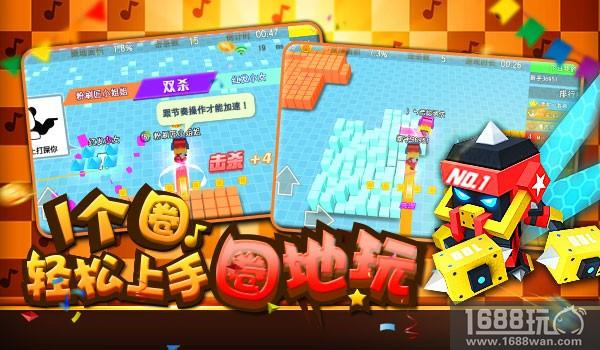 《粉刷匠大作战》2月7日不删档测试开启 跟上节拍一起battle![多图]