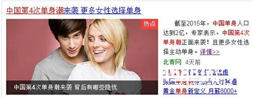 混血美女辣眼睛 小编竟是帝国传人[多图]