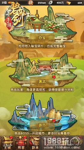 《碧血剑》今日删档封测 快意恩仇与你同行[多图]