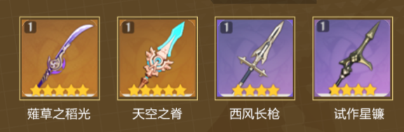 《原神》云堇怎么培养 3.1云堇培养攻略