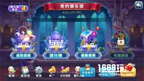 《猎鱼达人》不限号预约火爆进行中 188现金等你来拿[多图]