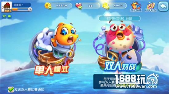 《猎鱼达人》不限号预约火爆进行中 188现金等你来拿[多图]