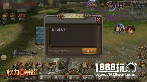 《权力与荣耀》全新版本更新来袭 萌宠合体嗨翻愚人节[多图]