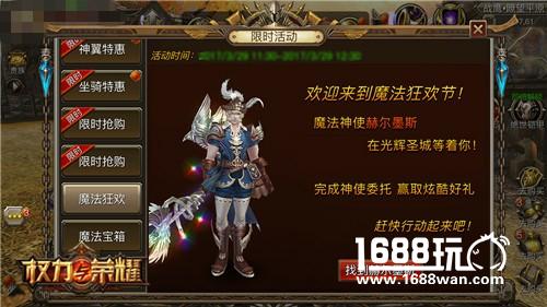 《权力与荣耀》全新版本更新来袭 萌宠合体嗨翻愚人节[多图]