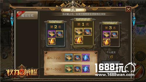 《权力与荣耀》全新版本更新来袭 萌宠合体嗨翻愚人节[多图]
