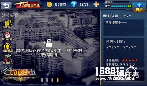 僵尸狂潮即将引爆《生死狙击之僵尸前线》游戏介绍[多图]