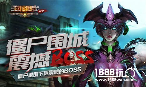 僵尸狂潮即将引爆《生死狙击之僵尸前线》游戏介绍[多图]