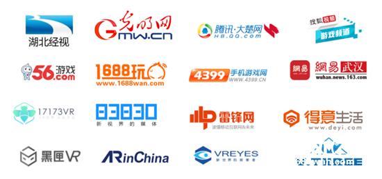 首届“WVV.VR”竞技比赛24日全面“开枪”[多图]