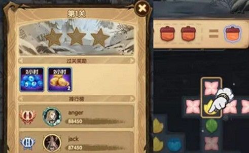 剑与远征迷糊森林消消乐怎么过？迷糊森林消消乐攻略大全[多图]
