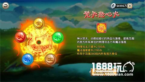 狂欢来袭 《凤舞三国》12月31日激燃首发[多图]