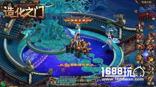 小说剧情还原爆表 《造化之门》地图场景一览[多图]