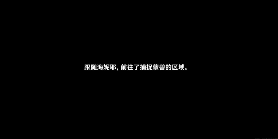 原神前所未闻的奇妙比赛攻略-3.2智巧灵蕈大竞逐前所未闻的奇妙比赛图文攻略