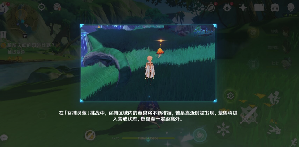 原神前所未闻的奇妙比赛攻略-3.2智巧灵蕈大竞逐前所未闻的奇妙比赛图文攻略