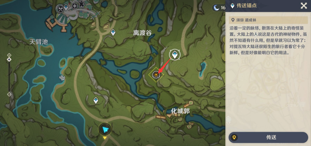 原神前所未闻的奇妙比赛攻略-3.2智巧灵蕈大竞逐前所未闻的奇妙比赛图文攻略