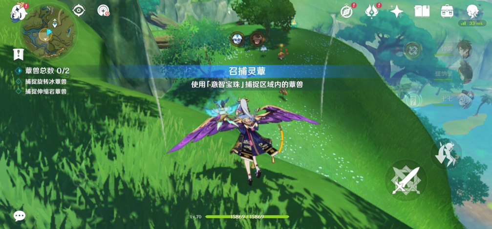 原神前所未闻的奇妙比赛攻略-3.2智巧灵蕈大竞逐前所未闻的奇妙比赛图文攻略