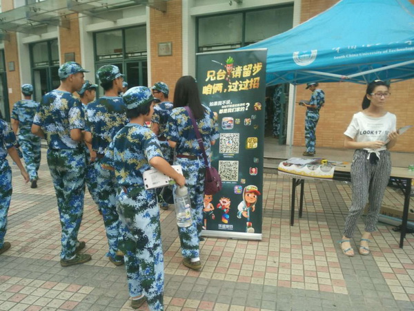 钢铁对决蓄势待发《坦克之战》QGC武汉站即将开幕[多图]